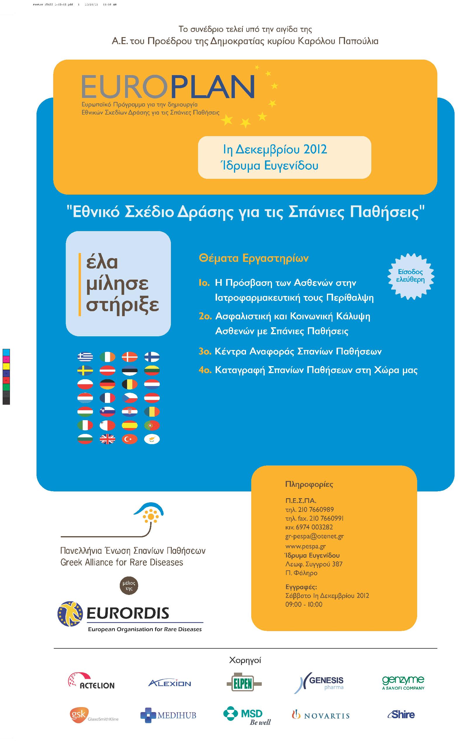 Poster 35X55 1-12-12