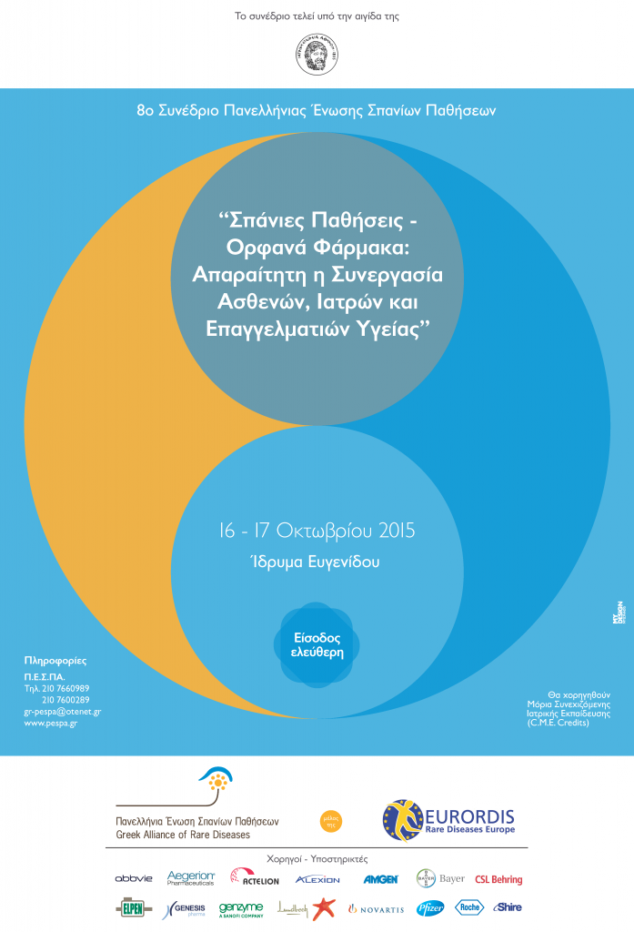 POSTER 16-10-15 33X48.5